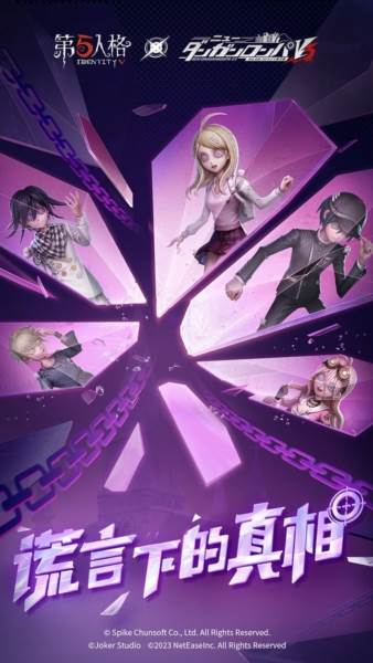 第五人格1