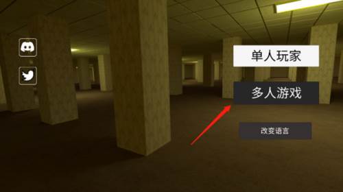 后室联机版(4人联机)游戏截图13