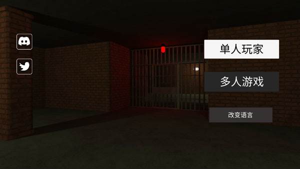 后室2联机版游戏截图2