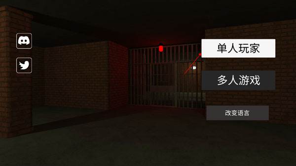 后室2联机版游戏截图10