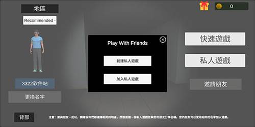 Paranormal多人联机恐怖游戏截图12