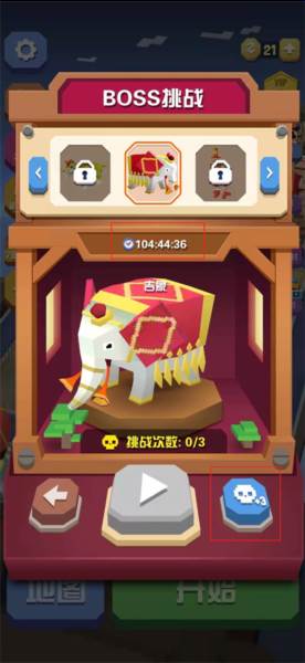 疯狂动物园百度版游戏攻略2