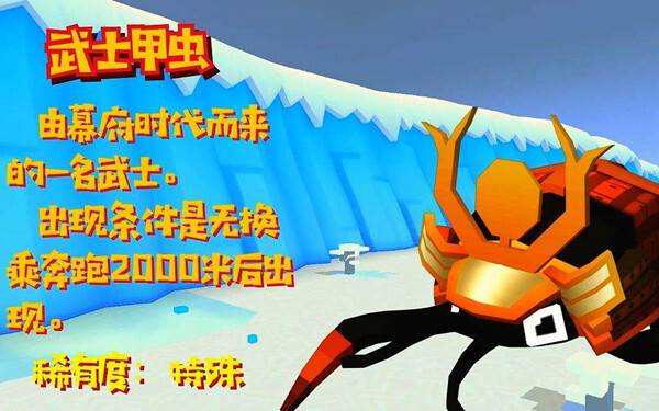 疯狂动物园qq版游戏攻略1
