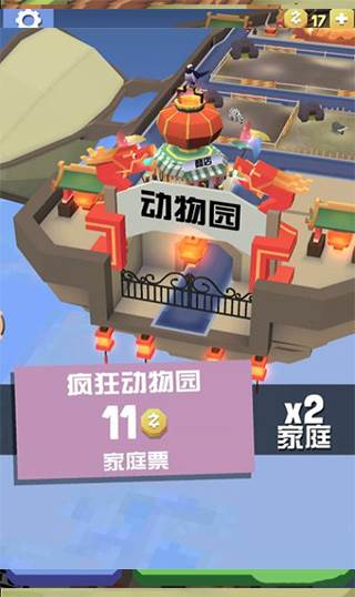 疯狂动物园4399版游戏攻略5