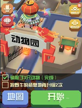 疯狂动物园4399版游戏攻略6