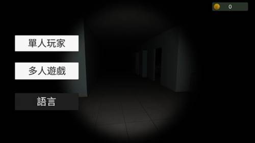超自然现象多人恐怖游戏截图2