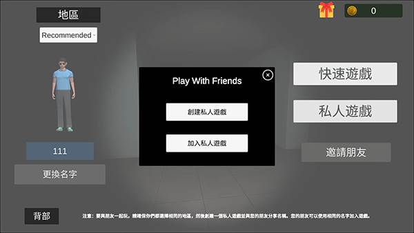 超自然现象多人恐怖游戏截图11