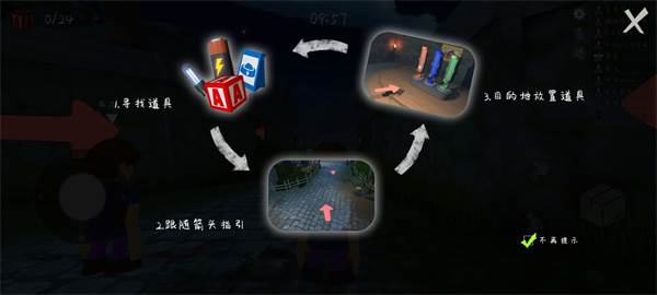 人类逃离梦境游戏截图4