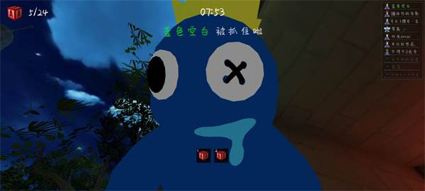 人类逃离梦境游戏截图7