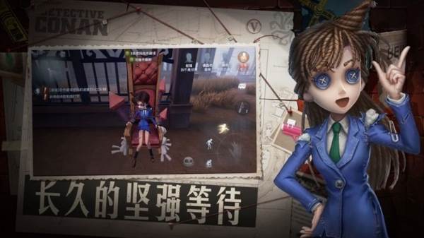 第五人格2
