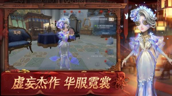 游戏亮点配图1