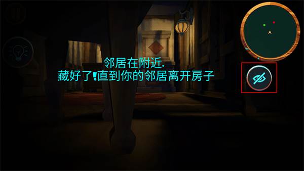 可怕的邻居中文版游戏截图16