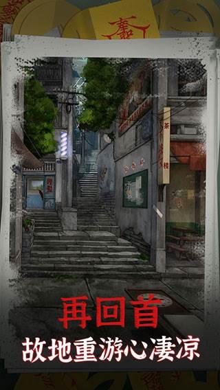 阴阳锅截图9