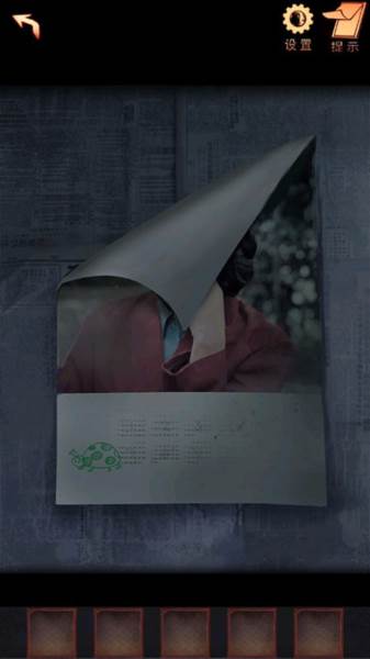 阴阳锅2同心劫最新版游戏截图11