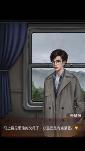 阴阳锅3阴缘牵最新版游戏截图2