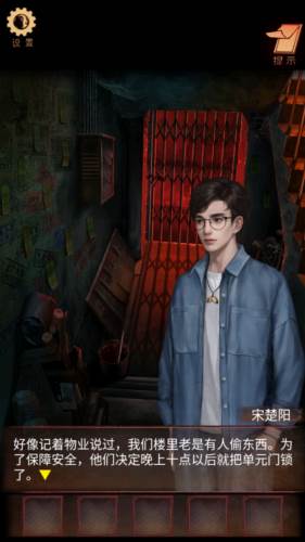 阴阳锅3阴缘牵最新版游戏截图4