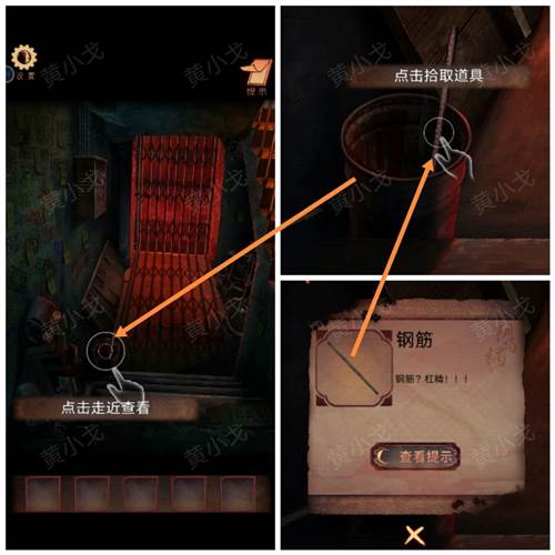 阴阳锅3阴缘牵最新版游戏截图5