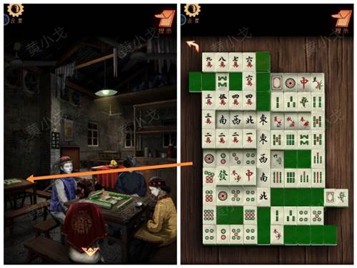 阴阳锅3阴缘牵最新版游戏截图12