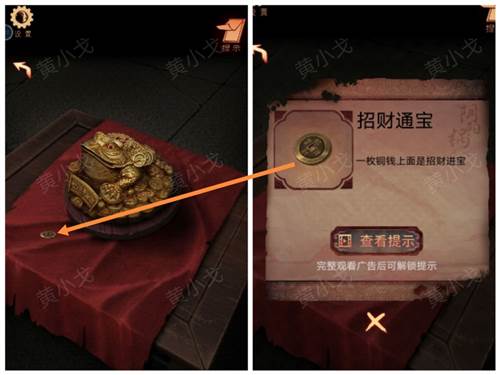 阴阳锅3阴缘牵最新版游戏截图16