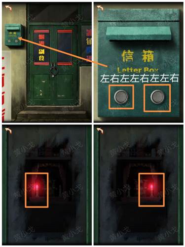 阴阳锅3阴缘牵最新版游戏截图23