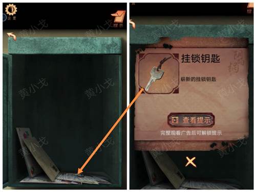 阴阳锅3阴缘牵最新版游戏截图24
