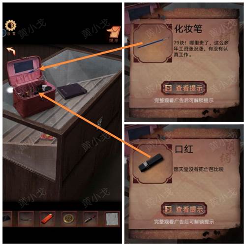 阴阳锅3阴缘牵最新版游戏截图29
