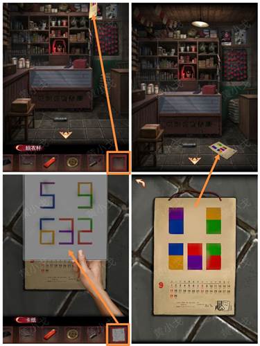 阴阳锅3阴缘牵最新版游戏截图30