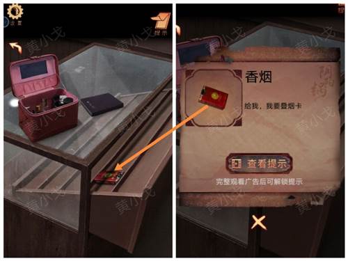 阴阳锅3阴缘牵最新版游戏截图32