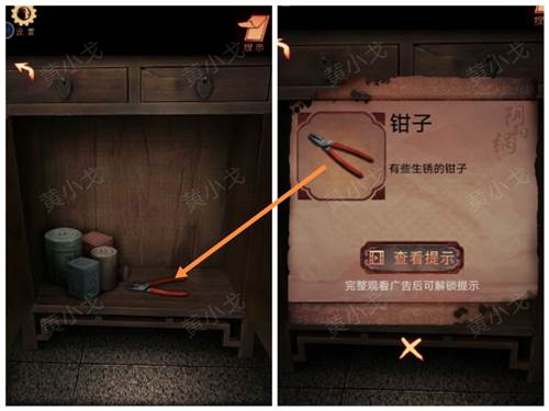 阴阳锅3阴缘牵最新版游戏截图35