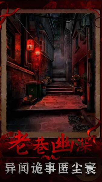 阴阳锅3正版游戏截图1