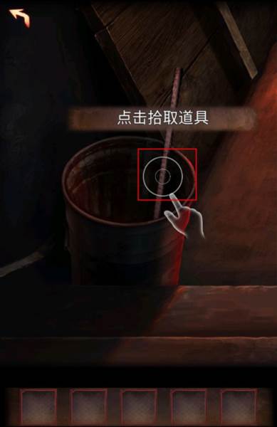 阴阳锅3正版游戏截图3