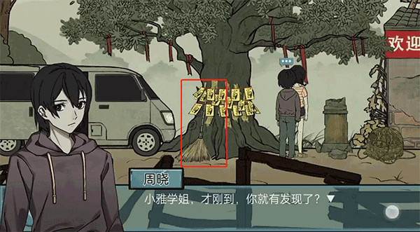 洞娘游戏截图5