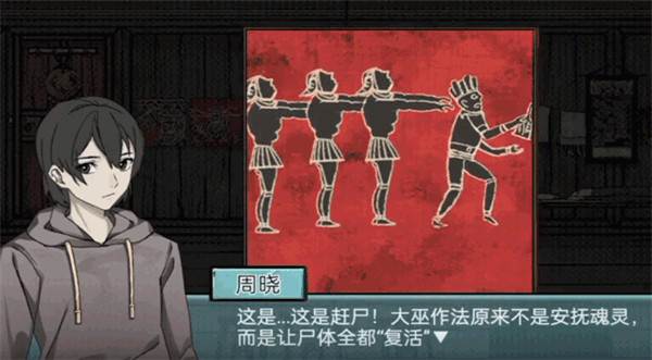 洞娘游戏截图10
