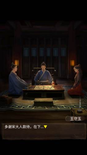 引魂铃游戏截图3