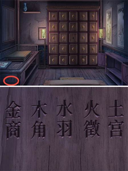 引魂铃游戏截图11