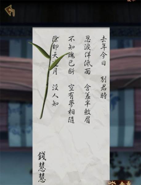 引魂铃游戏截图18