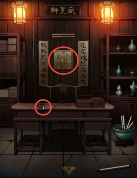 引魂铃游戏截图37