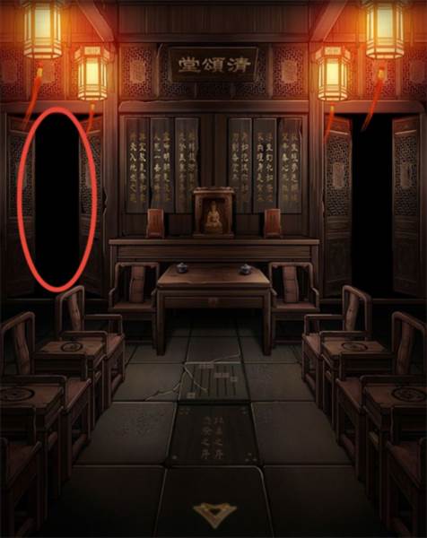 引魂铃游戏截图41
