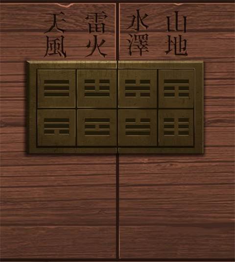引魂铃游戏截图47