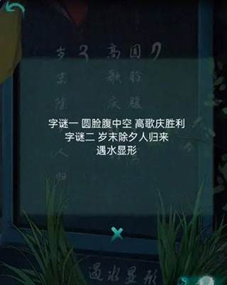 阿姐鼓游戏截图6
