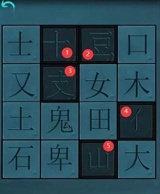 阿姐鼓游戏截图7