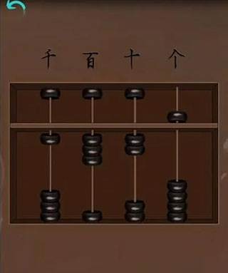 阿姐鼓游戏截图13