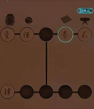 阿姐鼓游戏截图15