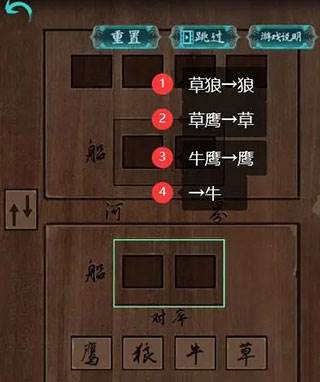 阿姐鼓游戏截图16