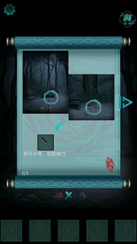 阿姐鼓2明王咒最新版游戏截图4