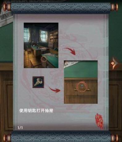 阿姐鼓3偃师传安卓版游戏截图6