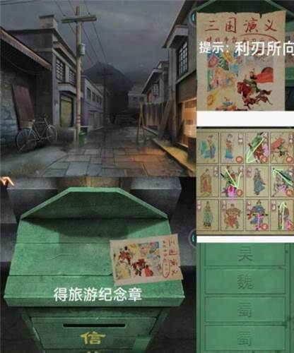 阿姐鼓3偃师传安卓版游戏截图13