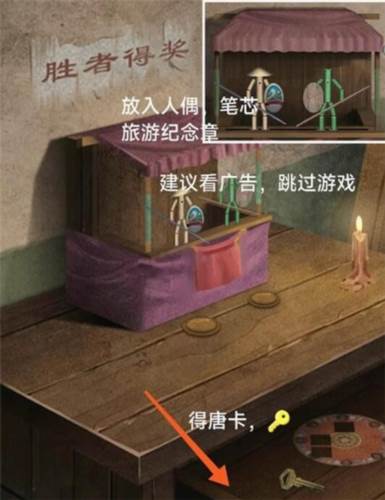 阿姐鼓3偃师传安卓版游戏截图14
