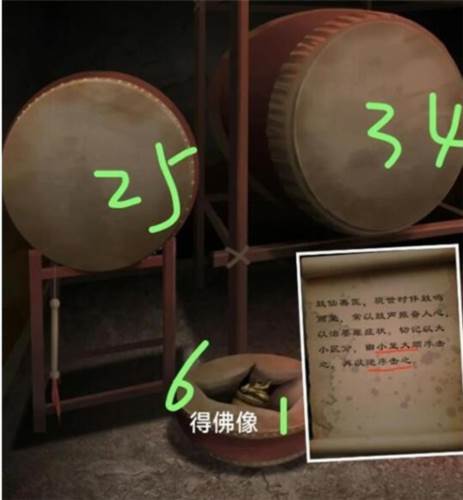 阿姐鼓3偃师传安卓版游戏截图16