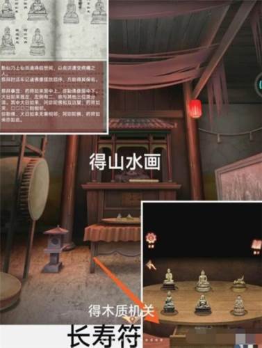 阿姐鼓3偃师传安卓版游戏截图17